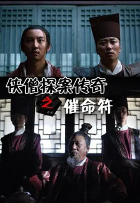 《格莱普尼尔》主视觉